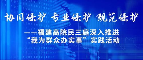 教育整頓 辦實(shí)事 協(xié)同 專業(yè) 規(guī)范保護(hù)知識(shí)產(chǎn)權(quán),我們這樣做
